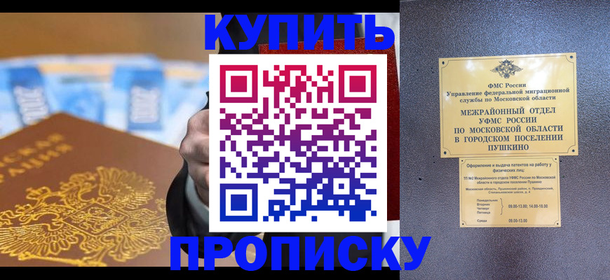 форма 3 в Адыгее